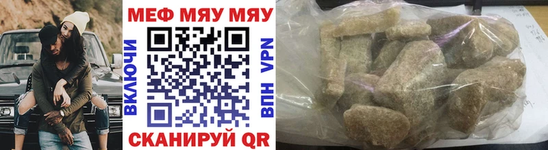Купить наркотик Сергач ГАШ Конопля Меф мяу мяу