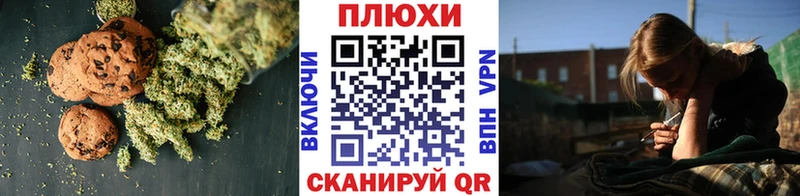 Canna-Cookies марихуана  kraken рабочий сайт  Сергач  закладка 