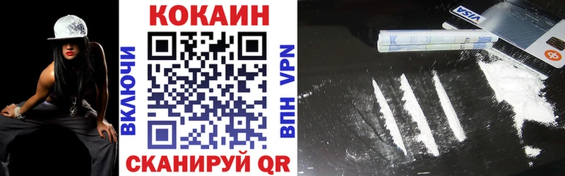 COCAIN VHQ  купить  цена  KRAKEN как войти  Сергач 