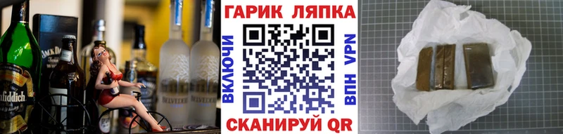 ГАШИШ индика сатива  мориарти Telegram  Сергач  как найти  