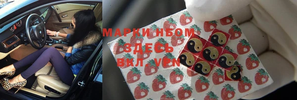 эйфоретик Абаза