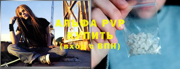 мефедрон VHQ Абинск