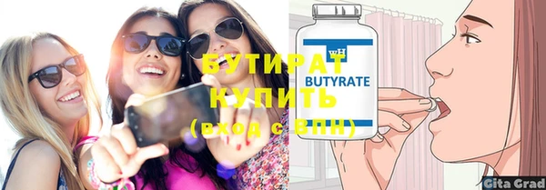 тгк Козельск