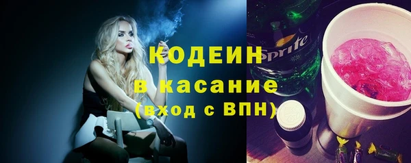 стаф Абдулино
