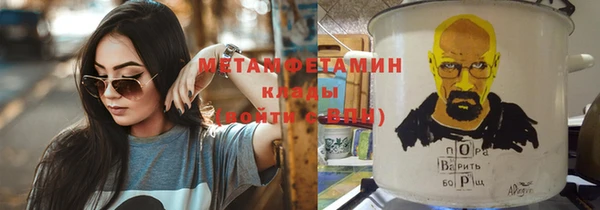 мефедрон VHQ Абинск