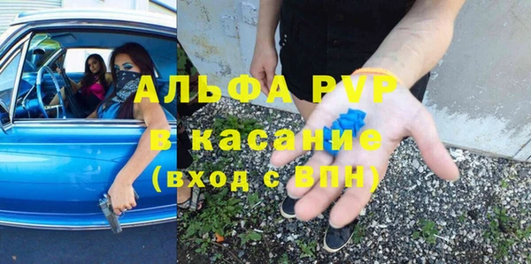 а пвп мука Протвино