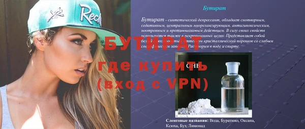 эйфоретик Абаза
