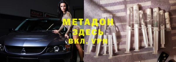 мефедрон VHQ Абинск