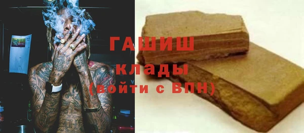 мефедрон мука Пролетарск