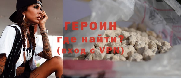 кокаин колумбия Покровск