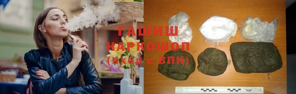 эйфоретик Абаза