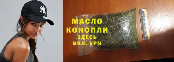 эйфоретик Абаза