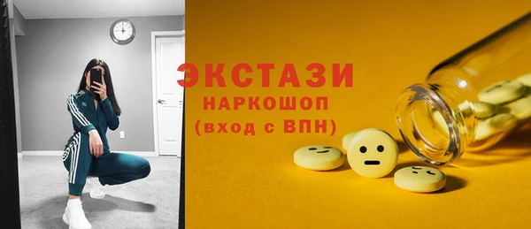эйфоретик Абаза