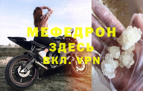 амфетамин Приозерск