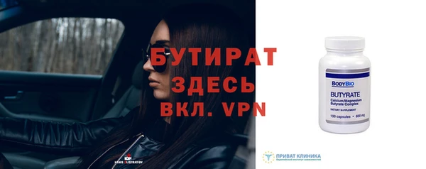 стаф Абдулино