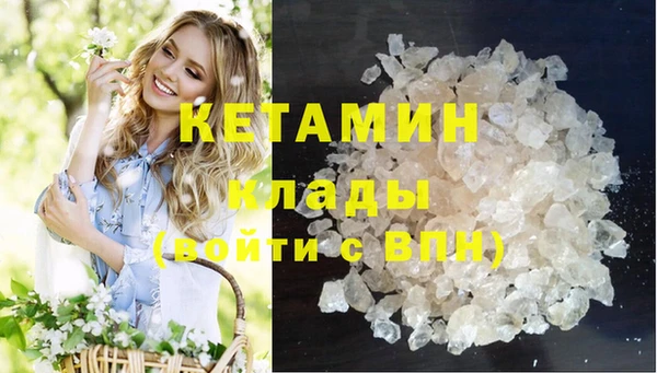эйфоретик Абаза