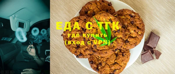 эйфоретик Абаза