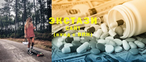 стаф Абдулино