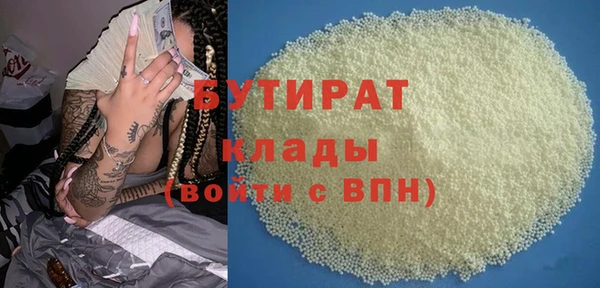 стаф Абдулино
