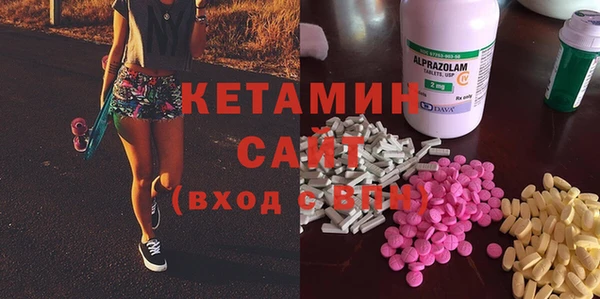 мефедрон VHQ Абинск