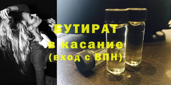 эйфоретик Абаза