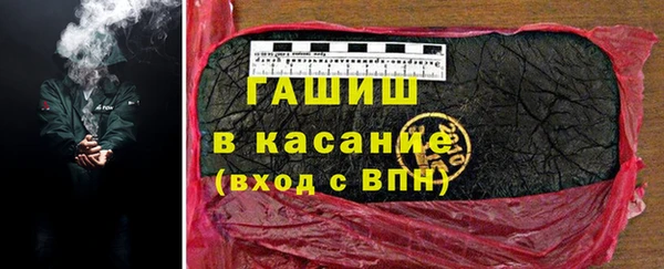 герыч Покачи