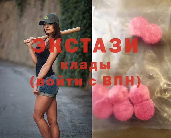 мефедрон VHQ Абинск