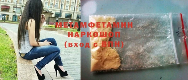 стаф Абдулино