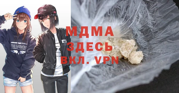 мефедрон VHQ Абинск