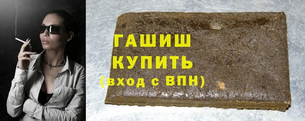 стаф Абдулино