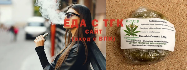 стаф Абдулино