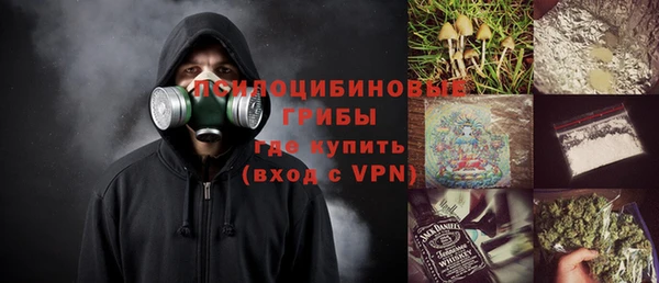 мефедрон VHQ Абинск