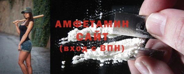 стаф Абдулино