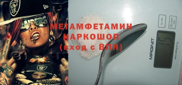 МДМА Козловка