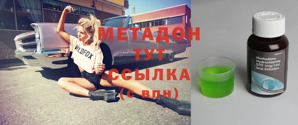 стаф Абдулино