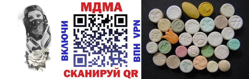 где продают   Сергач  MDMA VHQ 