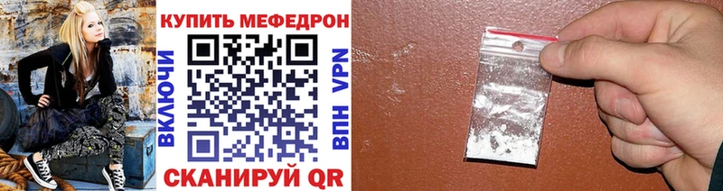 продажа наркотиков  Сергач  Меф кристаллы 