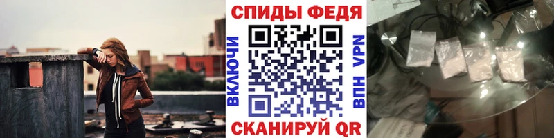 МЕТАМФЕТАМИН Декстрометамфетамин 99.9% Сергач