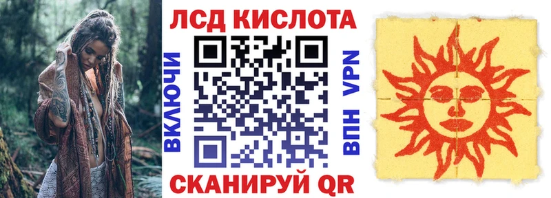 Марки 25I-NBOMe 1,5мг  Сергач 